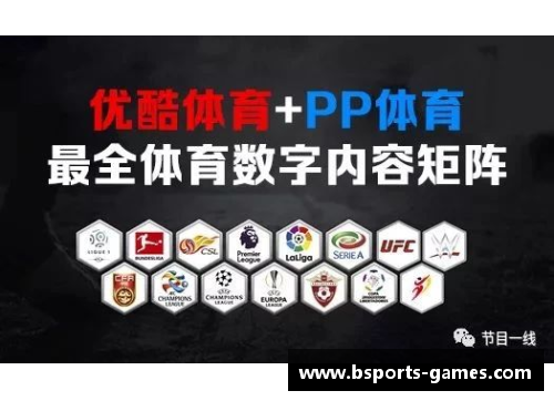 体育明星无形资产开发的战略与实践探索